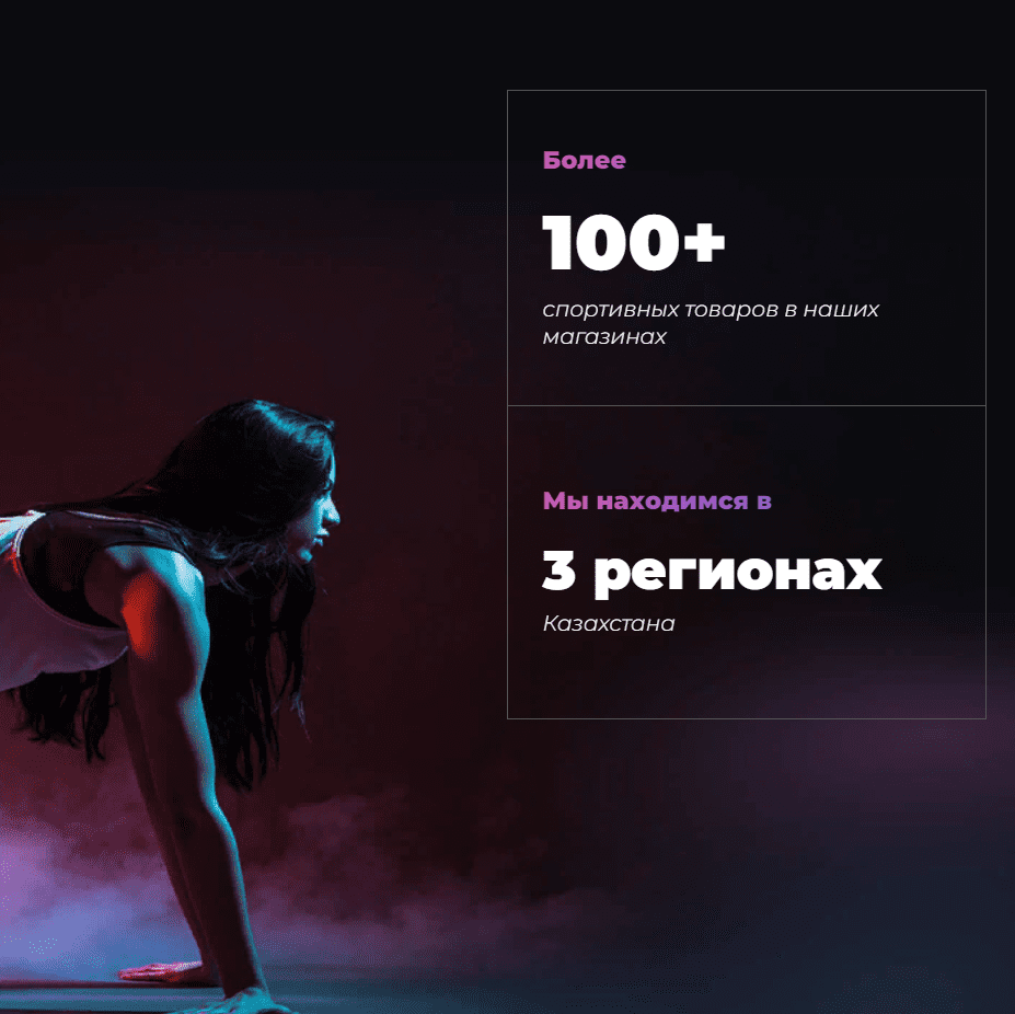 Фото главной страницы сайта BeSport